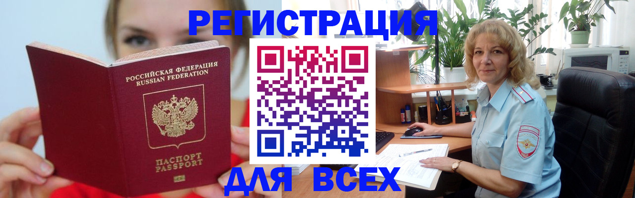 регистрация для школы в Когалыме