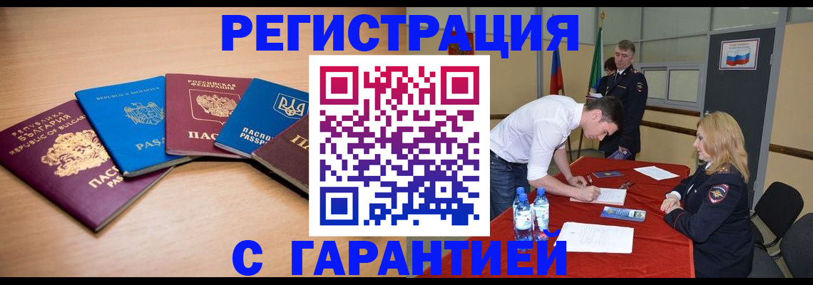 миграционный учет в Когалыме